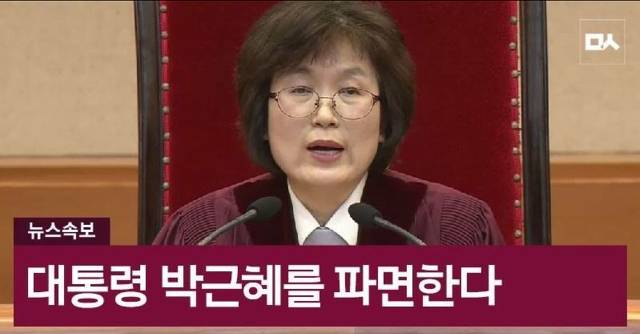 대한민국 현대사 사이다 투탑 | 인스티즈