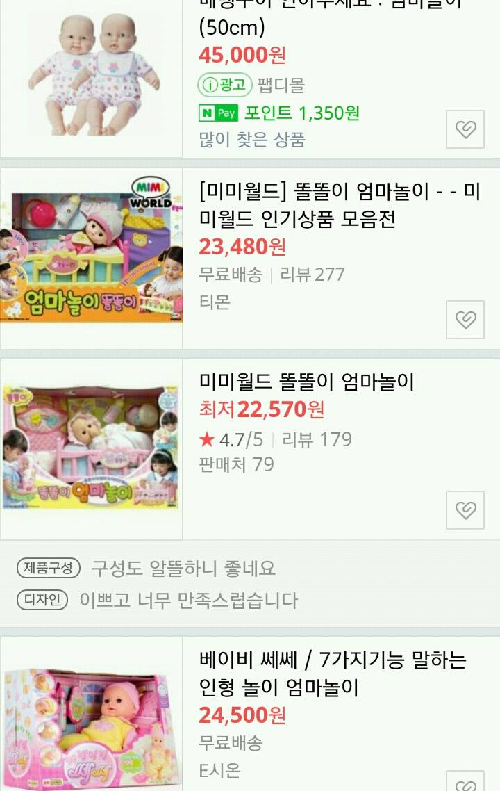 엄마처럼 청소해야지~ | 인스티즈