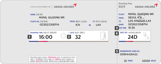 해외여행 갈때 설레는 순간은???? | 인스티즈