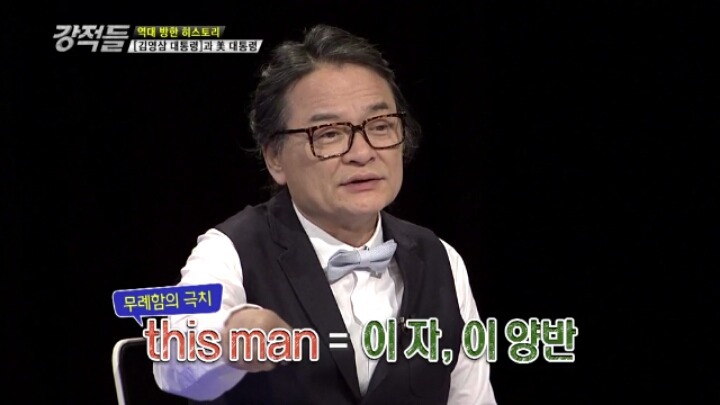 대한민국에 무례한 조지W부시.jpg | 인스티즈