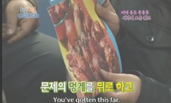 [1박2일] 협상의 달인이 없어 고전중 jpg | 인스티즈