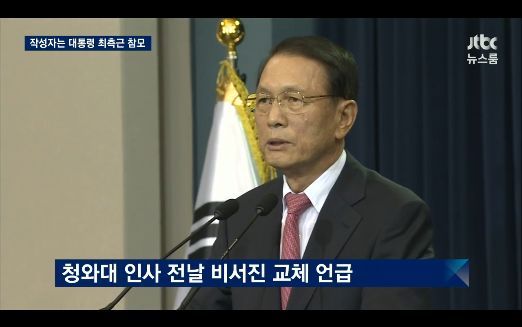 ???? : 한 개인이 연설문에 개입하지 않아 | 인스티즈