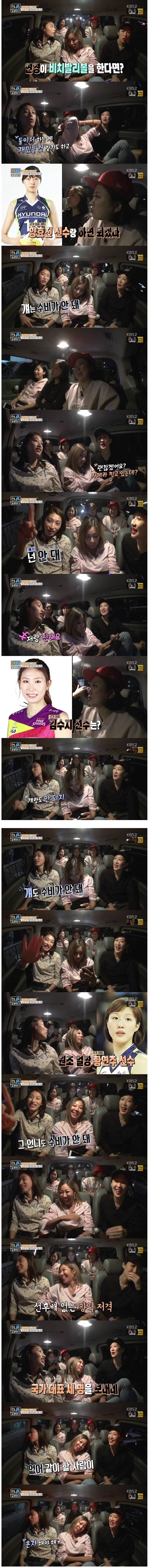 팩트폭행 | 인스티즈