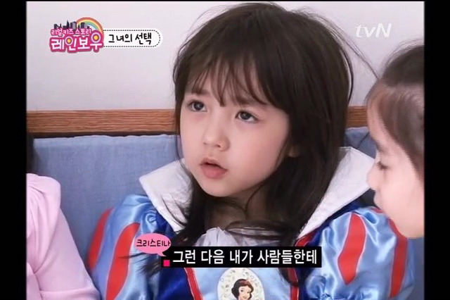 [레인보우유치원] 스페인에서는 동성결혼이 가능하다고 말하는 크리스티나 | 인스티즈