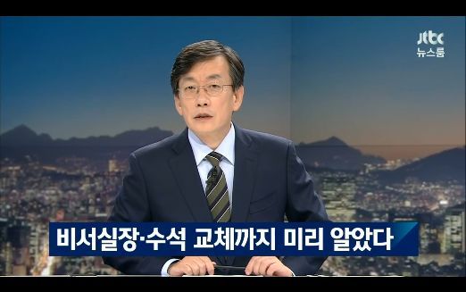 ???? : 한 개인이 연설문에 개입하지 않아 | 인스티즈