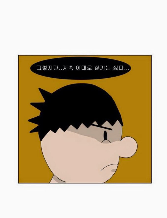 아버지와 나 | 인스티즈