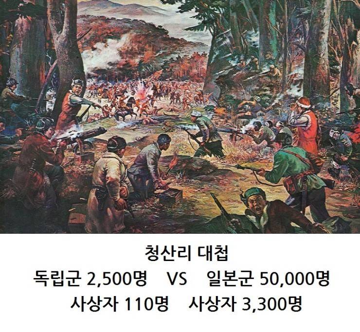 우리나라가 강대국의 침략에도 역사를 지킬 수 있었던 이유 (자부심 甲) | 인스티즈