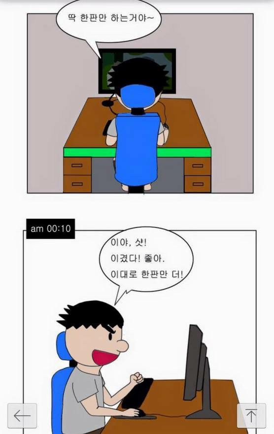 아버지와 나 | 인스티즈