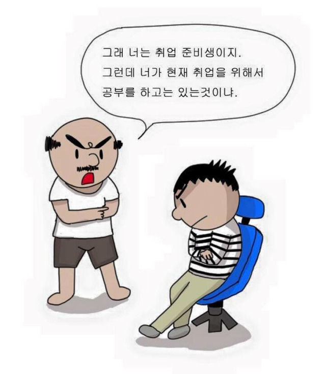 아버지와 나 | 인스티즈