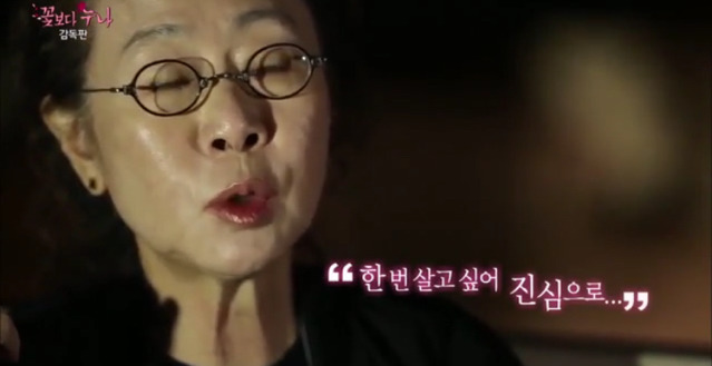 [꽃보다누나] 다시 스무살로 돌아간다면 해보고 싶은 일 있으세요? | 인스티즈