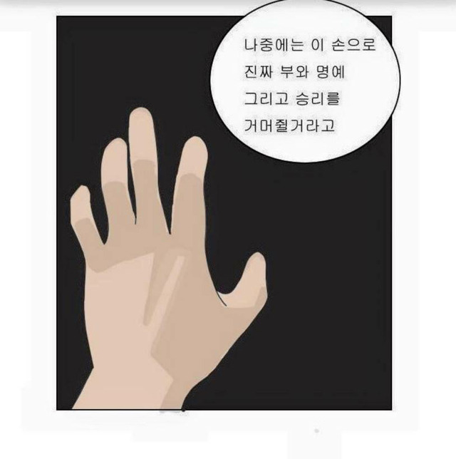 아버지와 나 | 인스티즈