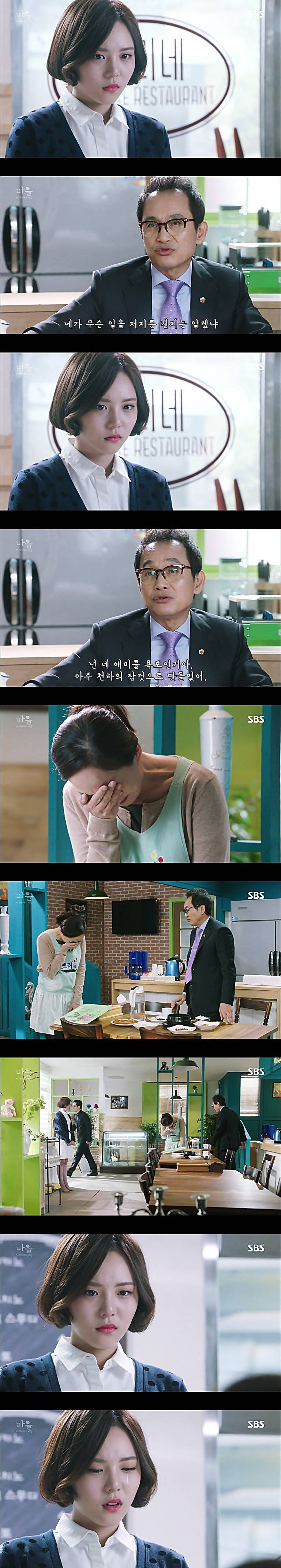 시체를 둘러싼 스릴러 드라마마을 : 아치아라의 비밀EP 10 핏줄 : 2 | 인스티즈