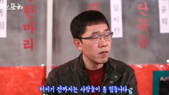 김제동이 말하는 대선주자들의 장단점 | 인스티즈