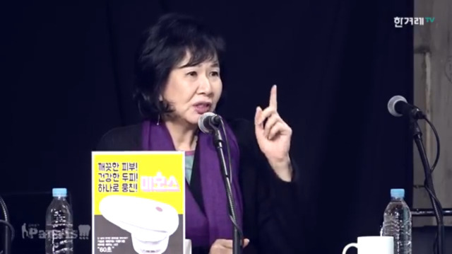 김종인 최측근 손혜원이 명쾌하게 분석한 김종인이 문재인 까는 이유 | 인스티즈