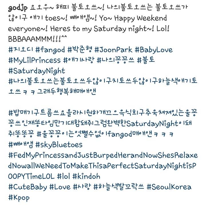 어제자 박준형 인스타그램 | 인스티즈