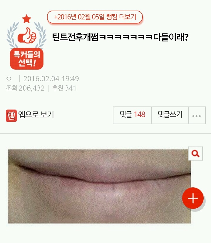 여자라면 90프로이상 공감류 | 인스티즈