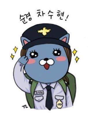 시그널 팬아트 카카오 캐릭터 버전 | 인스티즈