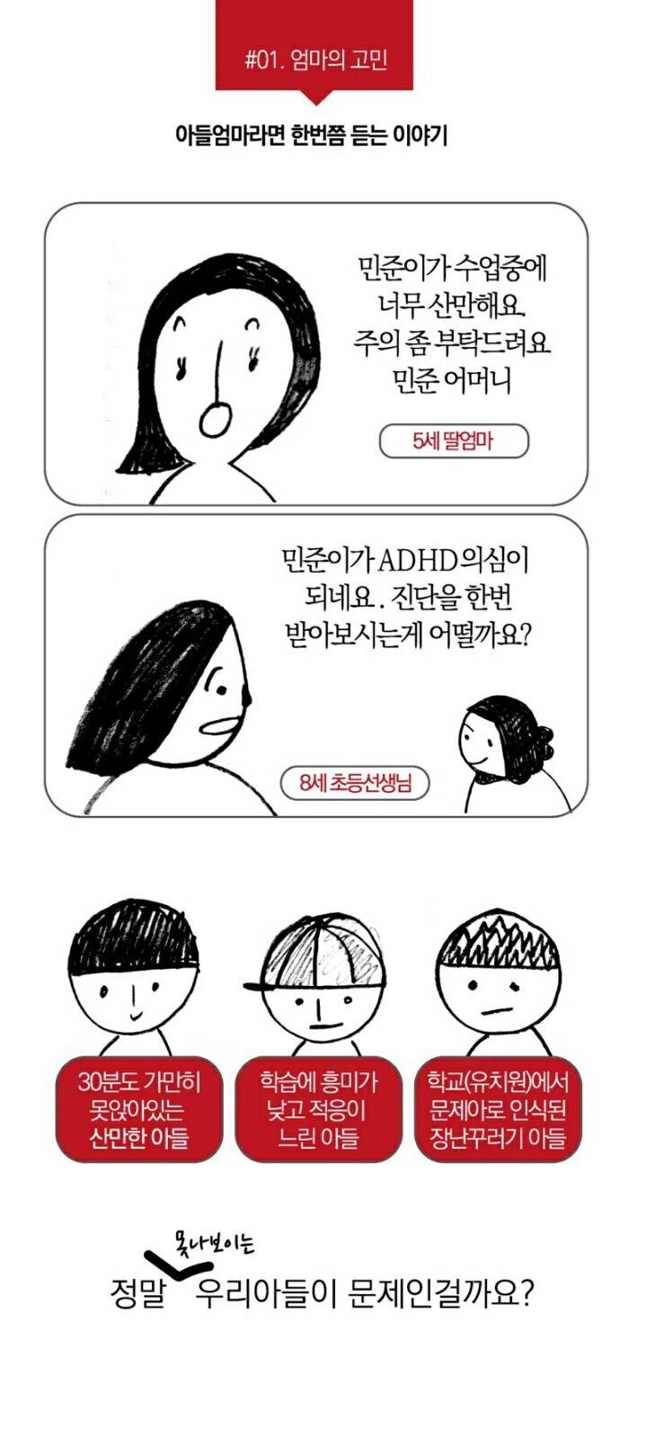 타임라인에 도는 아들상자란 곳을 찾아보았다.twt | 인스티즈