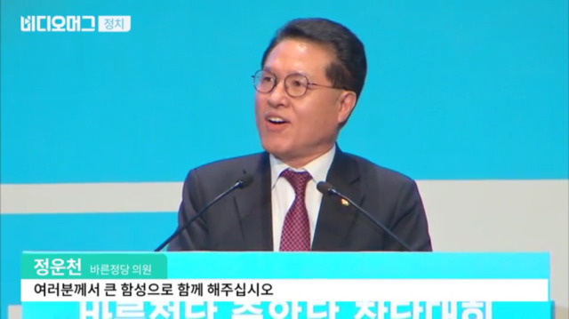 다시보니 웃긴 1월 24일 바른정당 창당대회ㅋㅋㅋㅋㅋㅋㅋㅋㅋㅋㅋ.JPG | 인스티즈