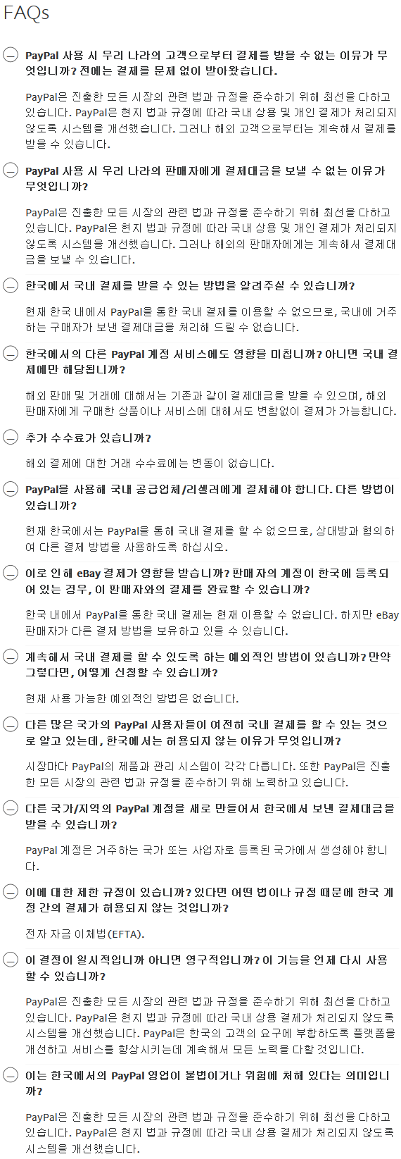 IT강국 대한민국이 해냈다!.jpg | 인스티즈