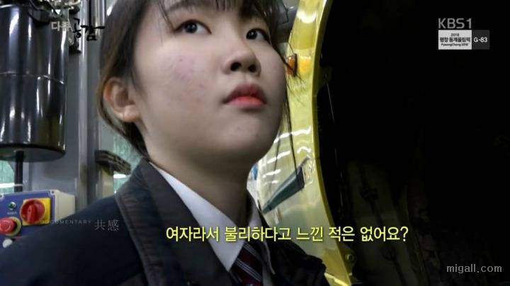 자동차 정비 기술 배우는 여학생들 | 인스티즈