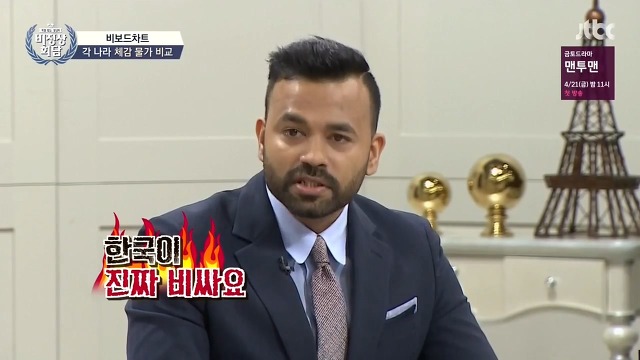 외국인들이 서울에서 비싸다고 느끼는것들.. | 인스티즈