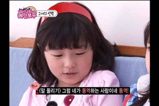 [레인보우유치원] 스페인에서는 동성결혼이 가능하다고 말하는 크리스티나 | 인스티즈