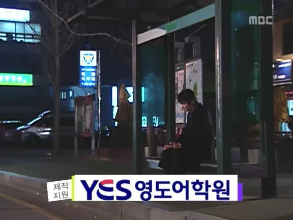 [거침없이하이킥] 슬픈 예감의 낭만 데이트.jpg | 인스티즈