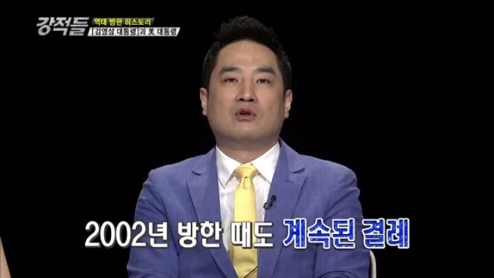 대한민국에 무례한 조지W부시.jpg | 인스티즈