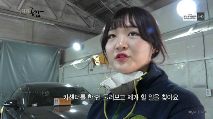 자동차 정비 기술 배우는 여학생들 | 인스티즈