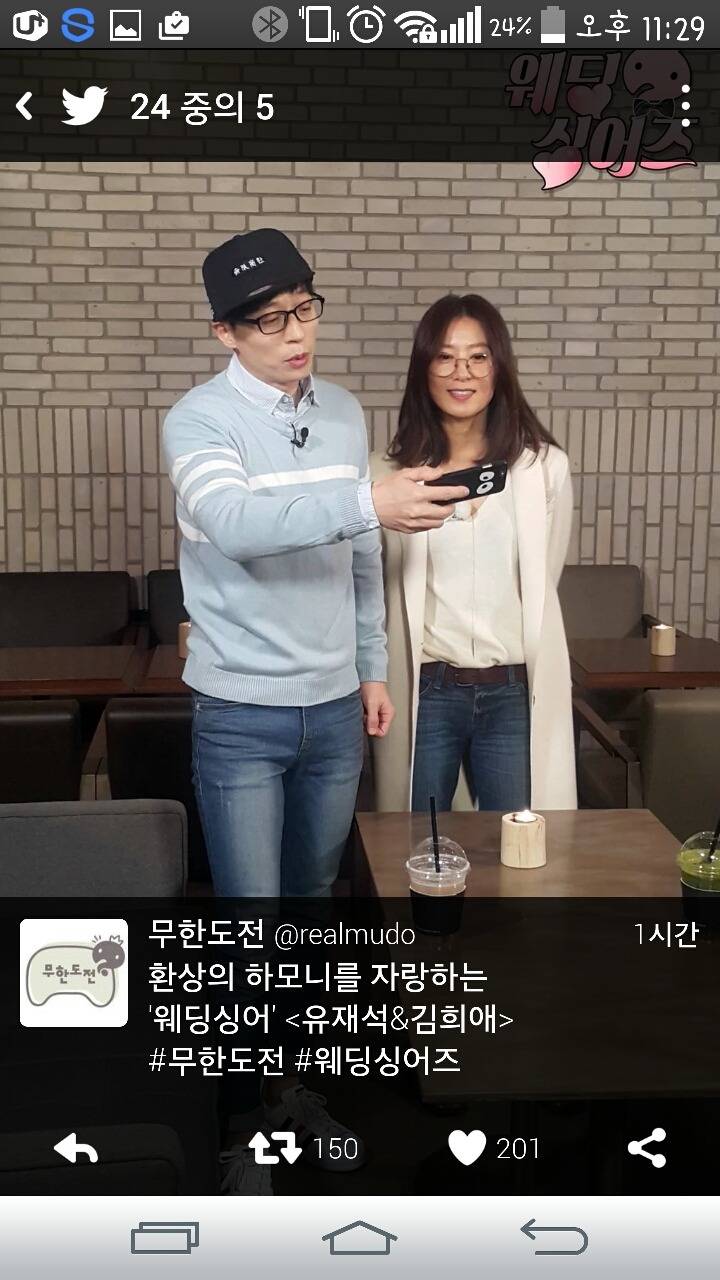 내일자 무한도전 | 인스티즈