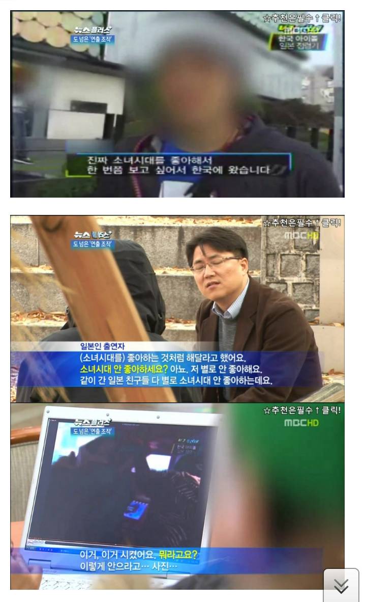 한류 주작 레전드 | 인스티즈