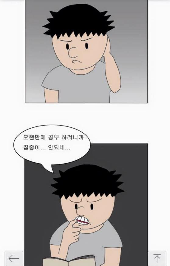 아버지와 나 | 인스티즈
