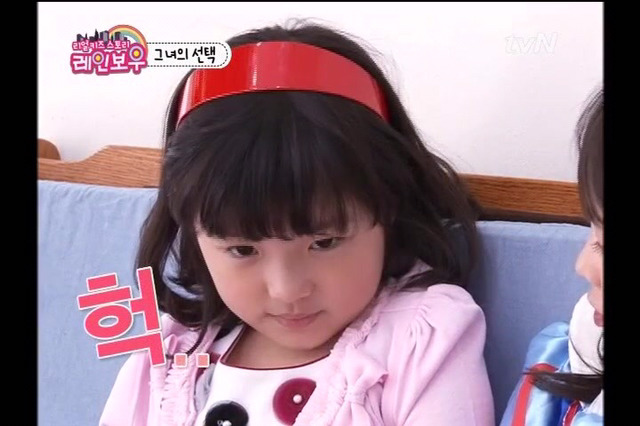 [레인보우유치원] 스페인에서는 동성결혼이 가능하다고 말하는 크리스티나 | 인스티즈