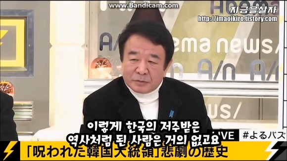 일본 실컷 까이고 있는 한국 | 인스티즈