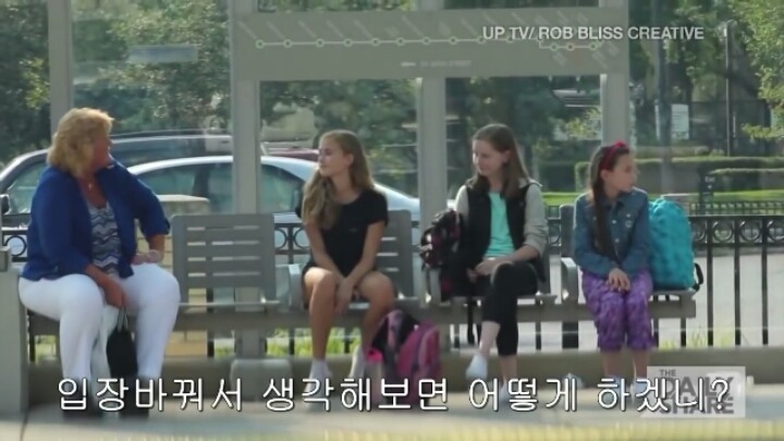 왕따 당하는 학생을 본 미국인들의 반응 | 인스티즈