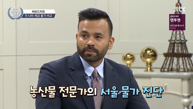 외국인들이 서울에서 비싸다고 느끼는것들.. | 인스티즈