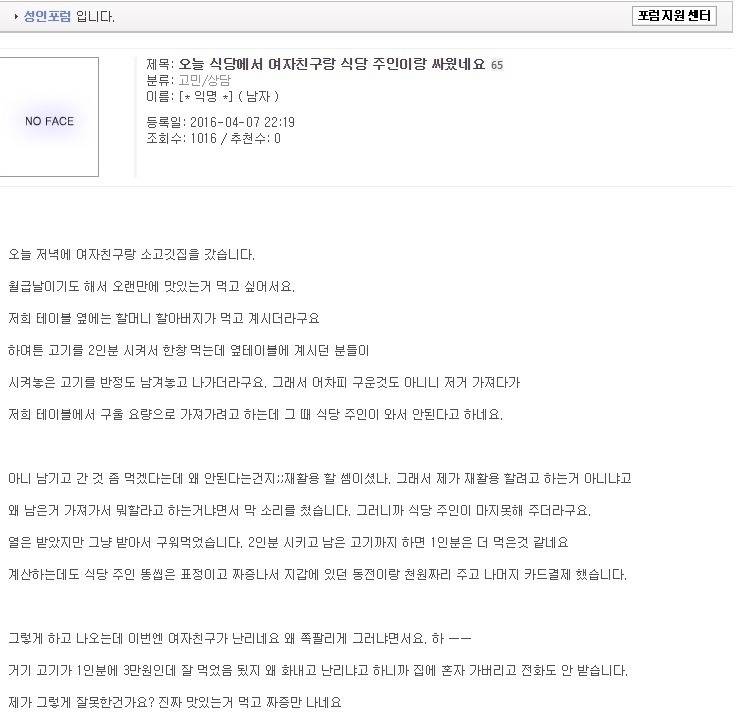 사람들이 뽐거지를 난감하는 이유.jpg | 인스티즈