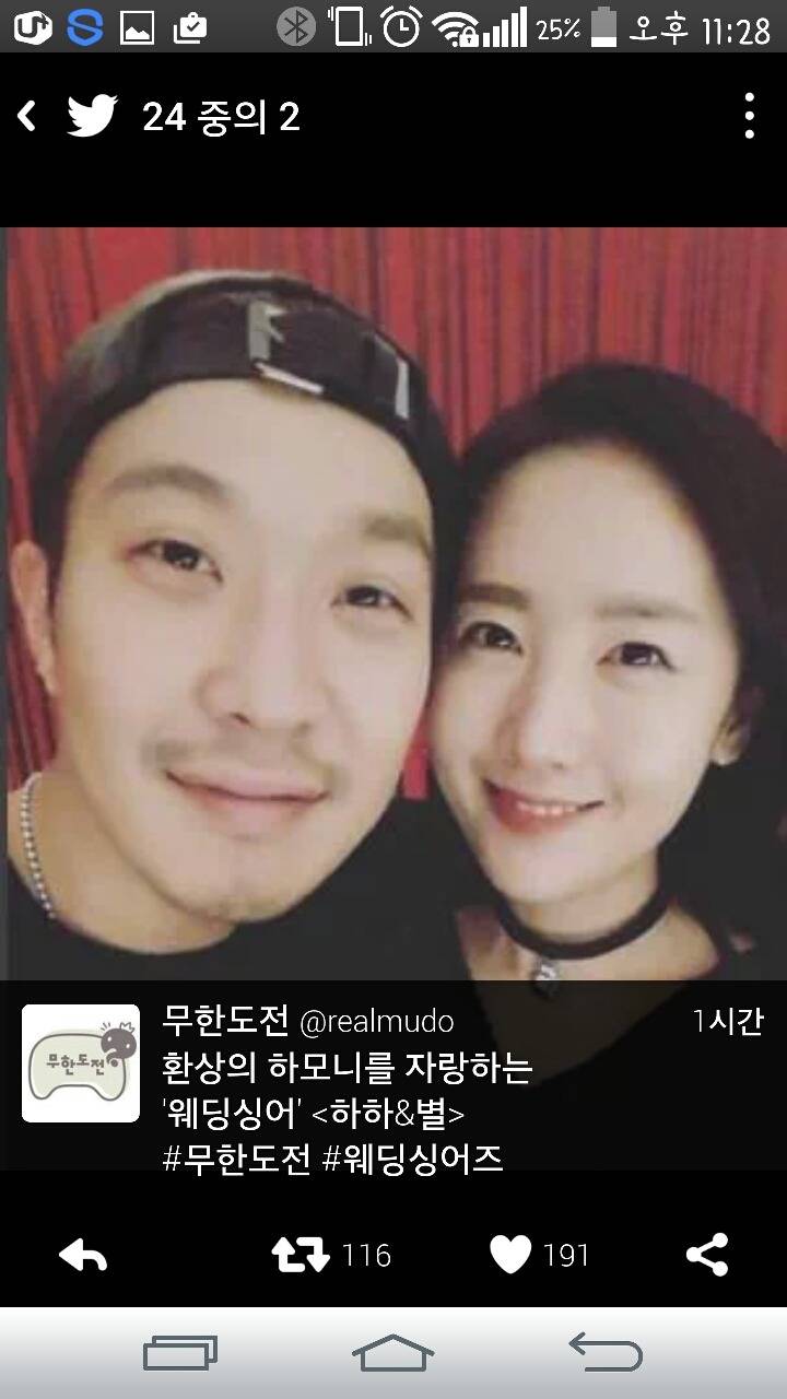 내일자 무한도전 | 인스티즈