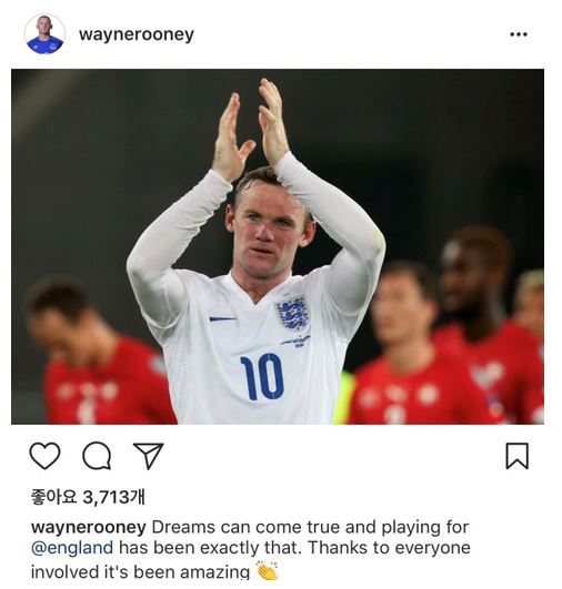  웨인 루니, 잉글랜드 국가대표 은퇴 | 인스티즈