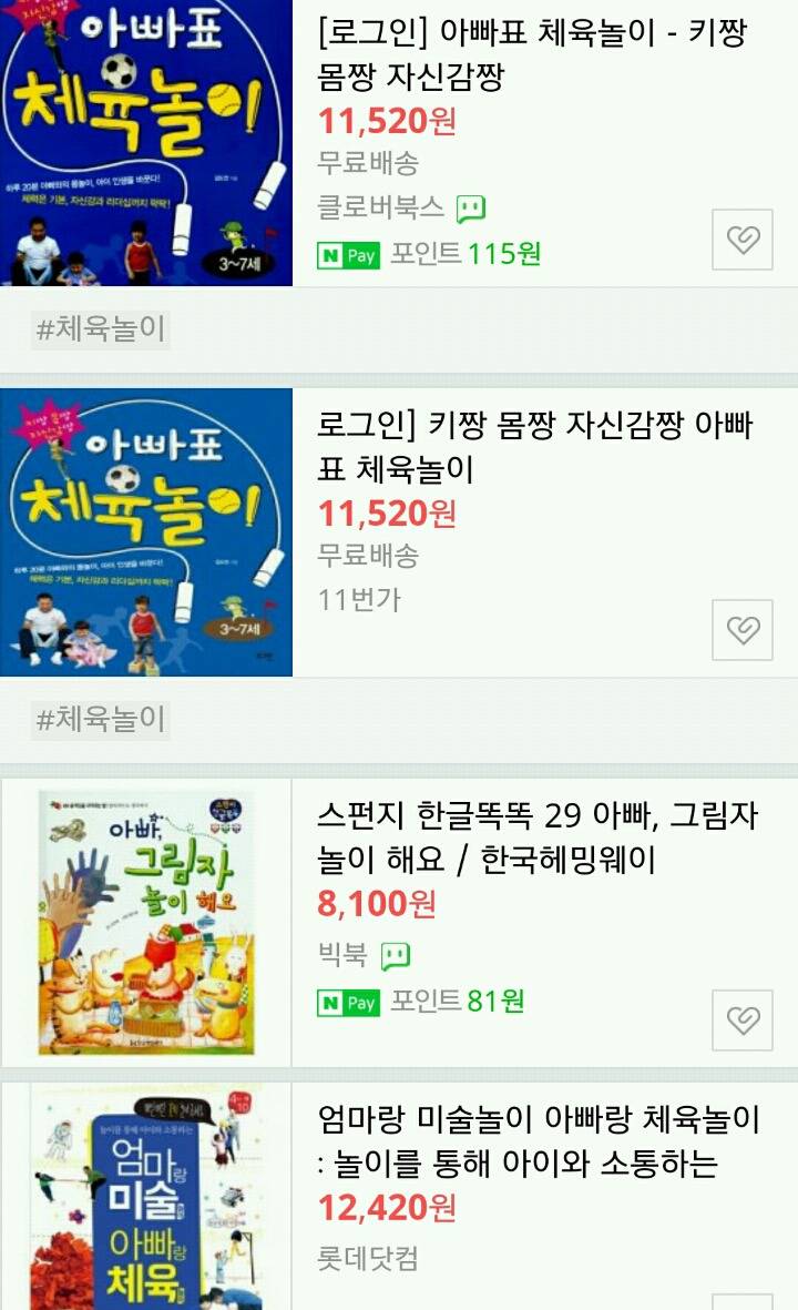 엄마처럼 청소해야지~ | 인스티즈