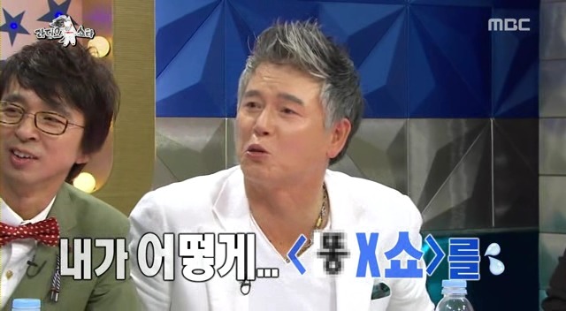  환상의 똥꼬쇼 | 인스티즈