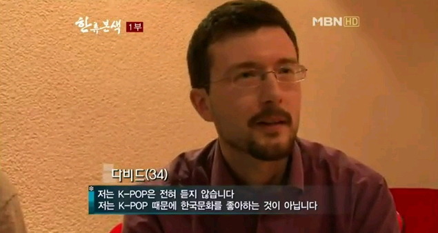 한류 주작 레전드 | 인스티즈