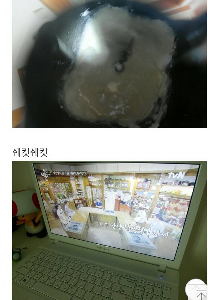 남자아이돌의 흔한 블로그이용법 | 인스티즈