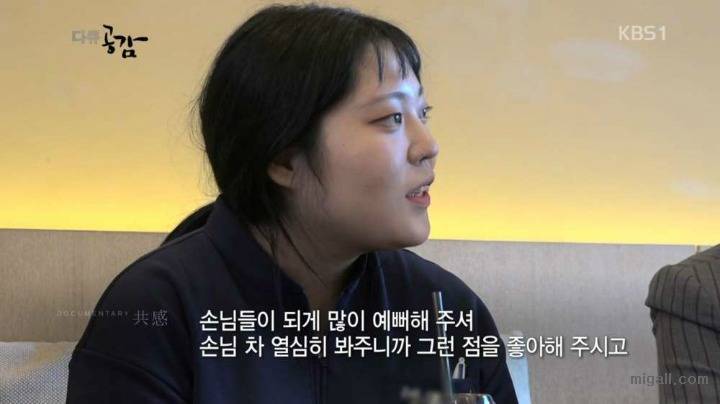 자동차 정비 기술 배우는 여학생들 | 인스티즈