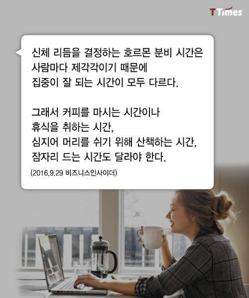수면 패턴으로 알아보는 인간형 분류.jpg | 인스티즈