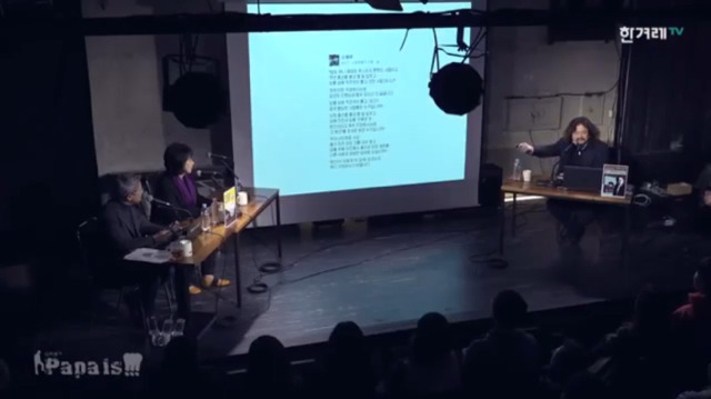 김종인 최측근 손혜원이 명쾌하게 분석한 김종인이 문재인 까는 이유 | 인스티즈