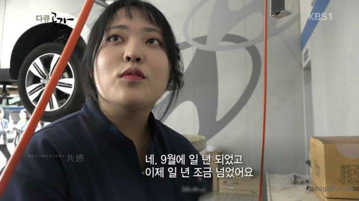 자동차 정비 기술 배우는 여학생들 | 인스티즈