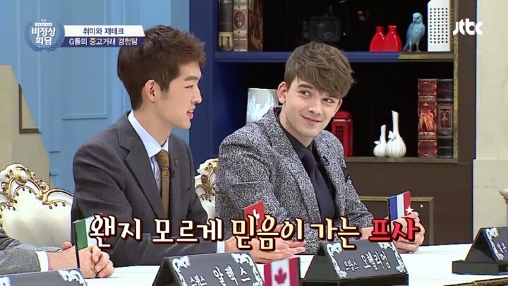 중고로운 평화나라에서 사기당한 비정상회담 오오기상.. (맴찢주의) | 인스티즈