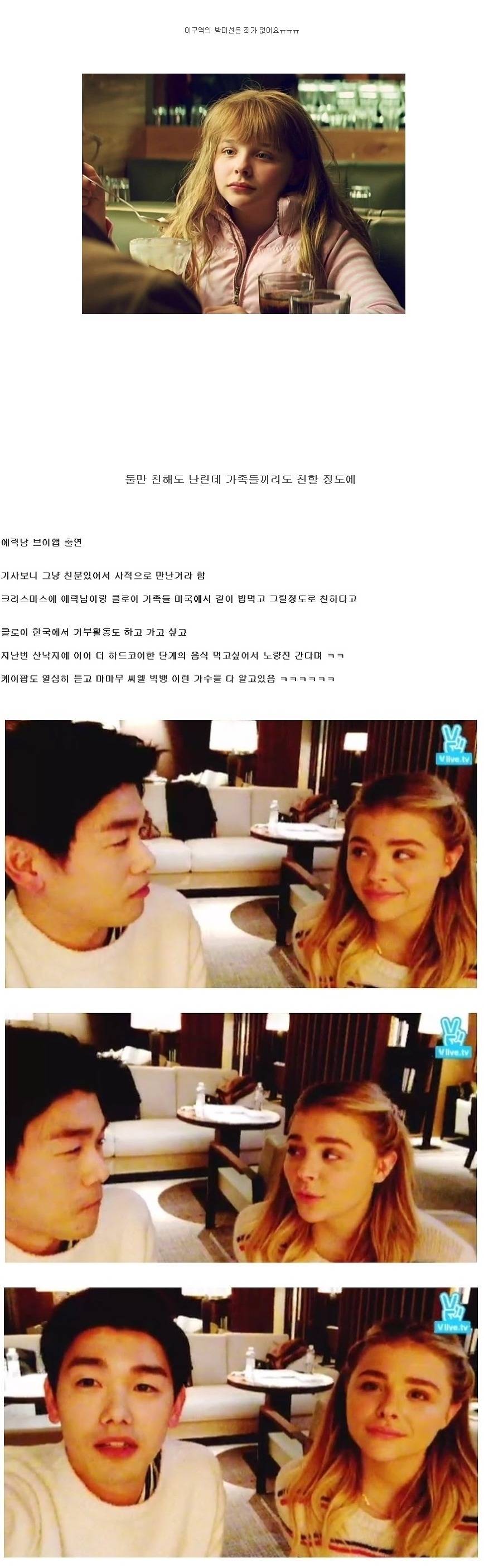 같이 있을때마다 잘 어울린다고 난리나는 이유가 있음 ㄷㄷㄷㄷㄷㄷㄷ.JPG | 인스티즈